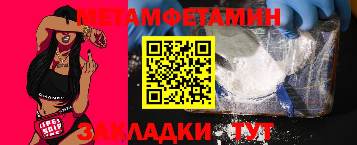Гашиш Сланцы
