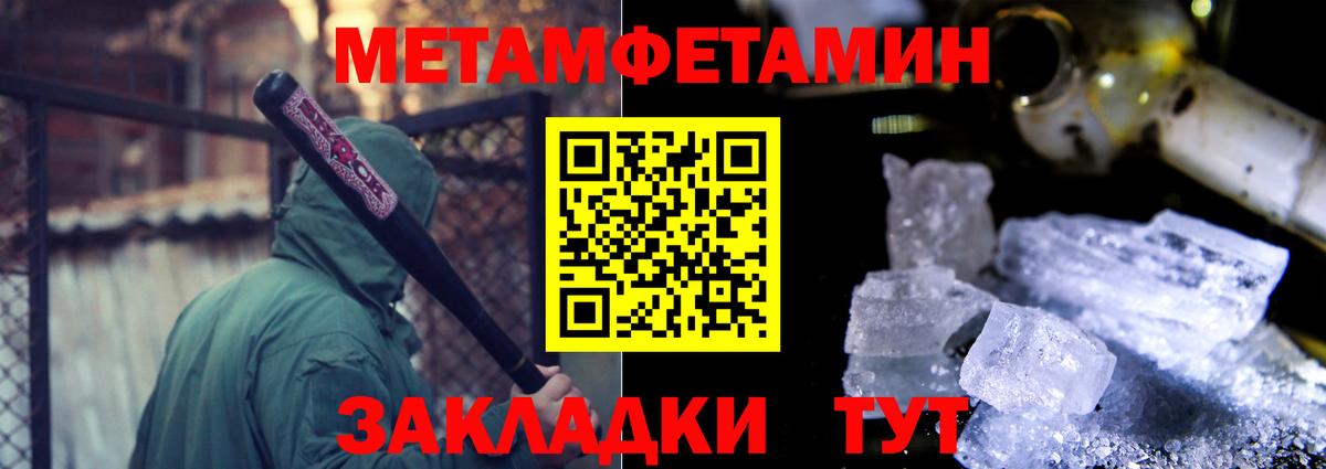 АМФЕТАМИН VHQ  АМФЕТАМИН  Сланцы  Вход с VPN 