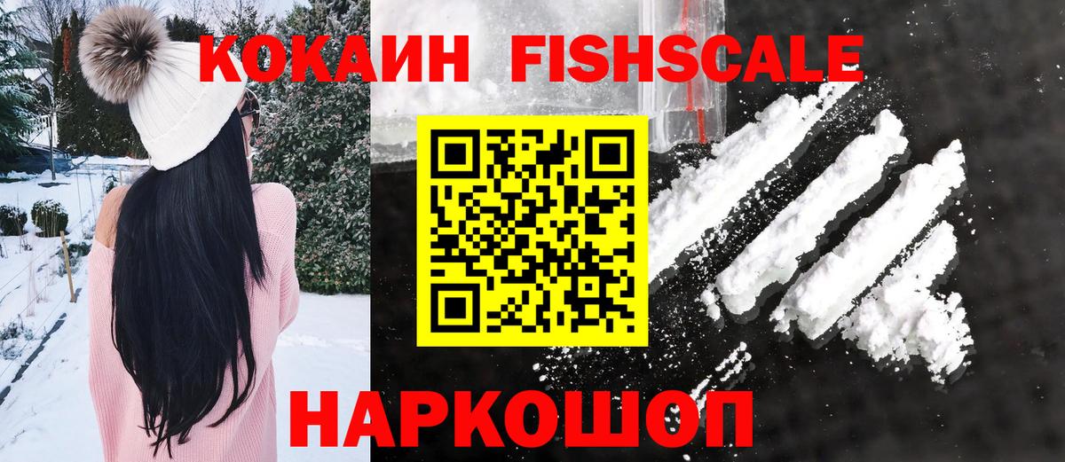 КОКАИН Боливия Сланцы