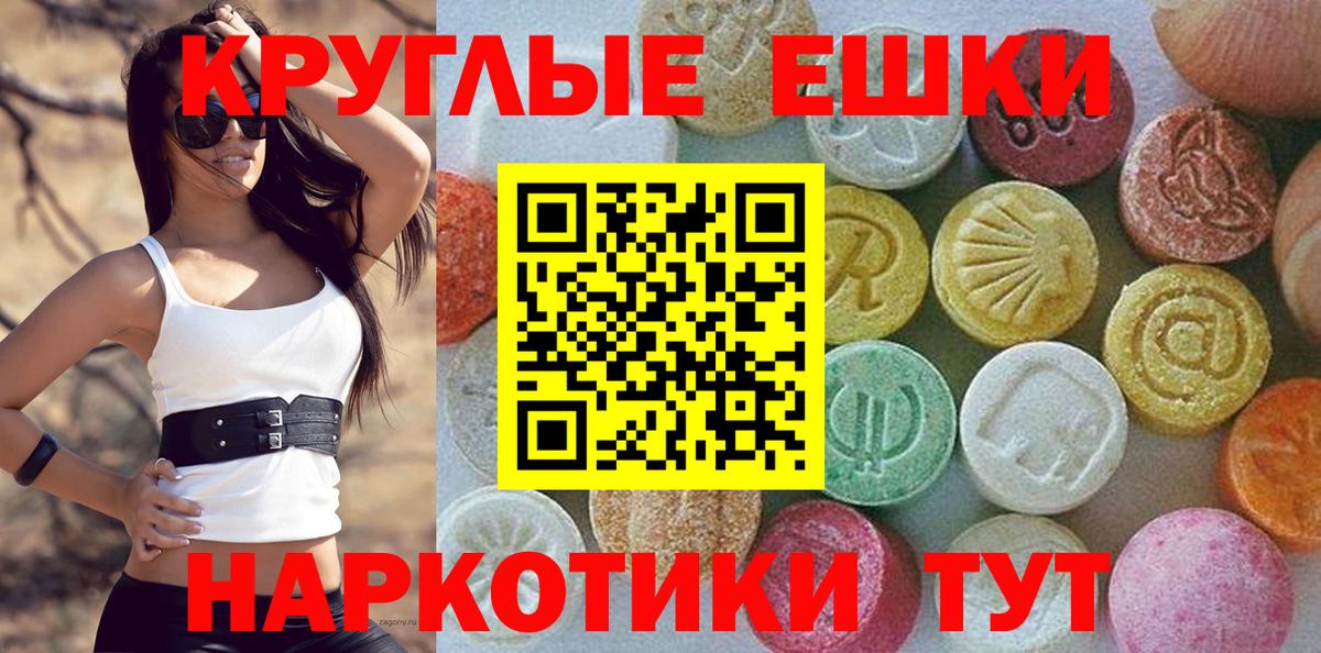 Меф МЯУ МЯУ кристаллы  ГАШ  Сланцы  Метамфетамин  Вход с VPN  МАРИХУАНА  Экстази 