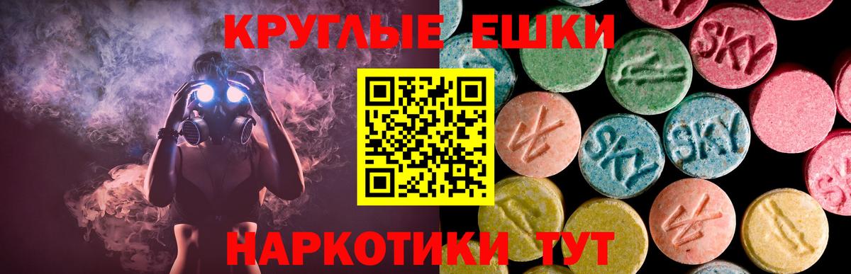 Сланцы  Экстази Дубай  ЭКСТАЗИ  Ecstasy VHQ  Вход с VPN 