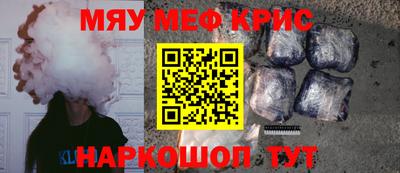 эйфоретик Можайск