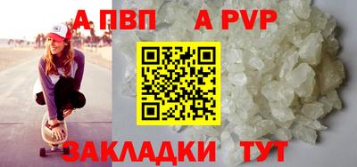 эйфоретик Можайск