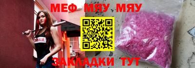прущий лед Моздок