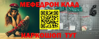 прущие крисы Можга