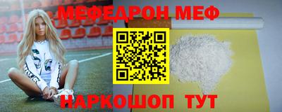 эйфоретик Можайск