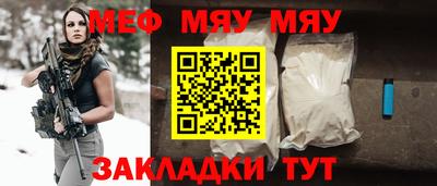 прущий лед Моздок