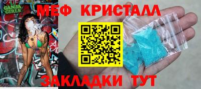 прущий лед Моздок