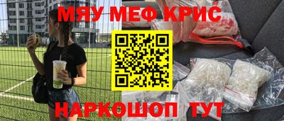 прущий лед Моздок