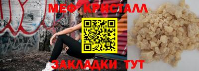 прущие крисы Можга