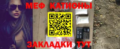 прущие крисы Можга
