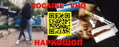 эйфоретик Можайск
