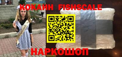 эйфоретик Можайск