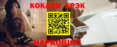 прущий лед Моздок