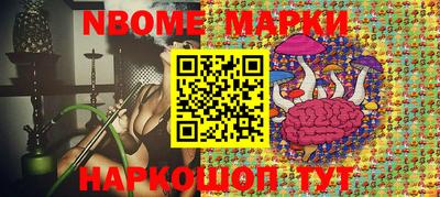 прущие крисы Можга