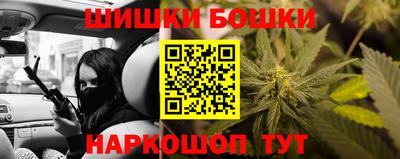 эйфоретик Можайск