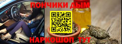 эйфоретик Можайск