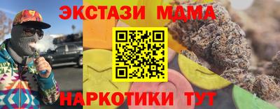 прущий лед Моздок