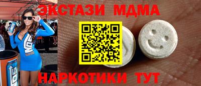 прущий лед Моздок
