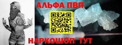 эйфоретик Можайск
