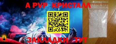 эйфоретик Можайск