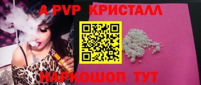 эйфоретик Можайск