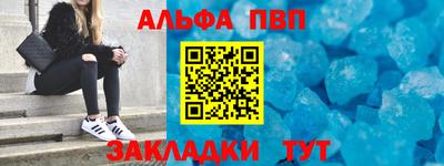 прущий лед Моздок