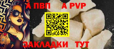метадон Ставрополь