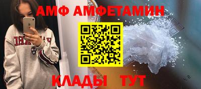 эйфоретик Можайск