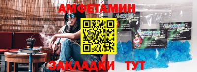 прущий лед Моздок