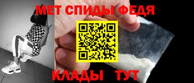 Альфа ПВП Старая Купавна