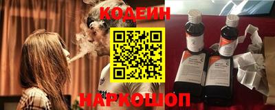 эйфоретик Можайск