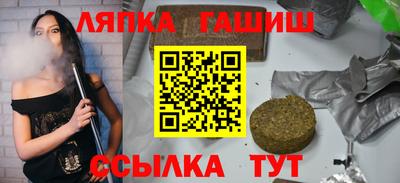 прущий лед Моздок