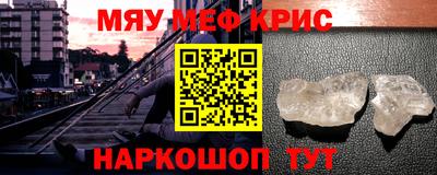 эйфоретик Можайск