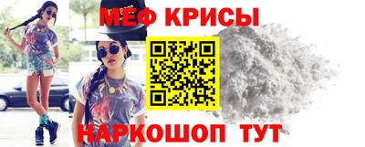 прущий лед Моздок