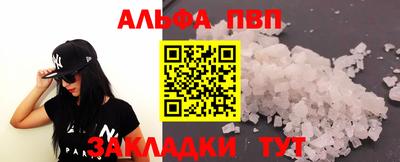 прущие крисы Можга