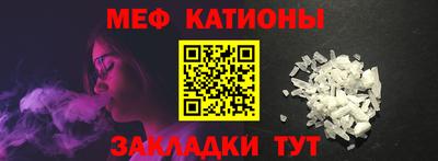 прущие крисы Можга