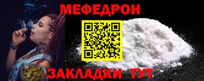 эйфоретик Можайск