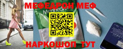 прущий лед Моздок