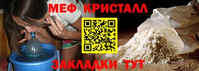 прущие крисы Можга