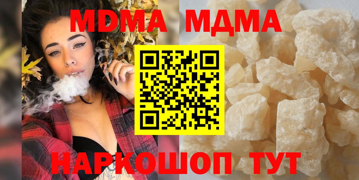 MDMA VHQ Сланцы