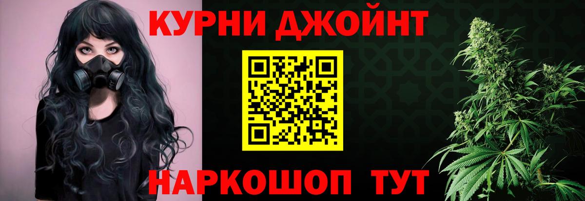 Сланцы  Конопля SATIVA & INDICA  Марихуана тримм  Конопля MAZAR  Бошки марихуана THC 21%  Вход с VPN 
